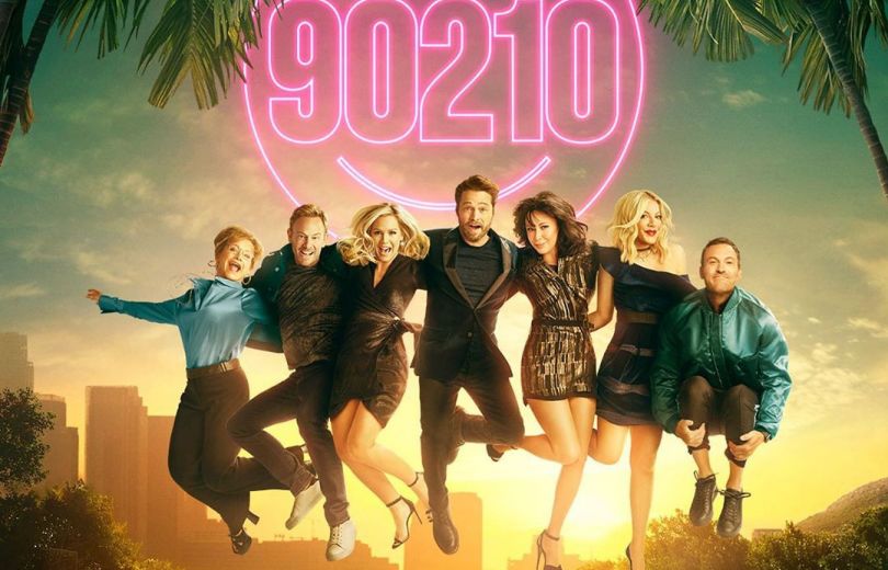 Беверли-Хиллз, 90210