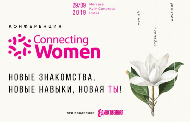 Connecting Women