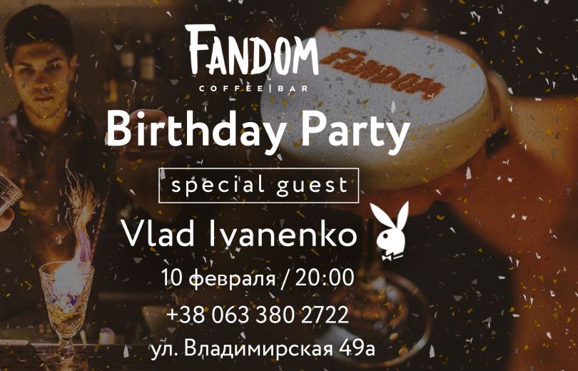 Fandom Birthday Party