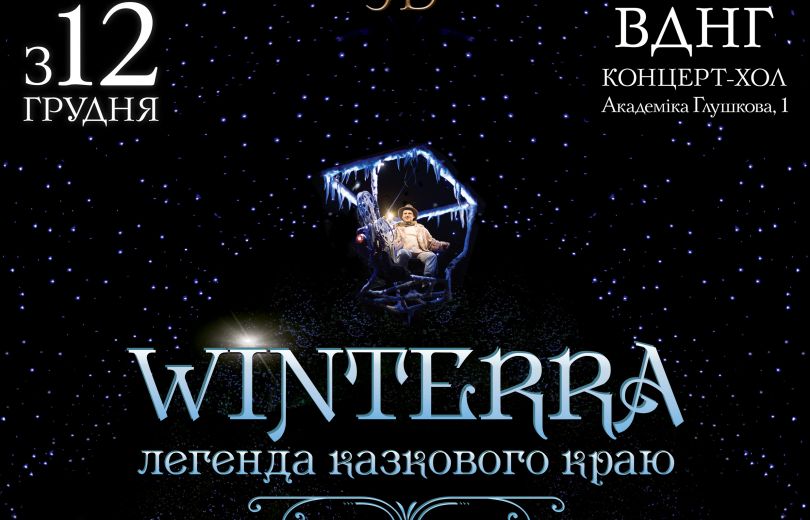 Winterra