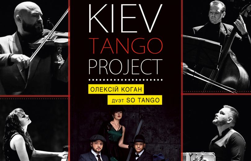 Kiev Tango Project