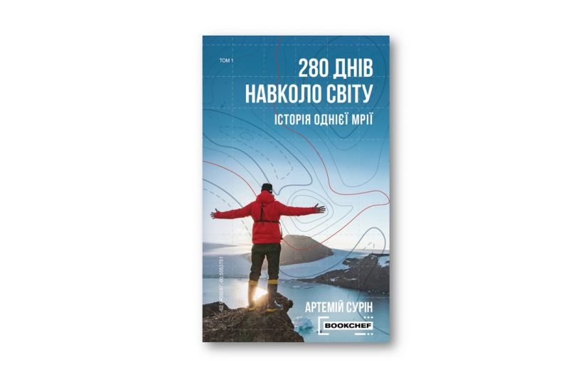 лучшие книги 2020 года