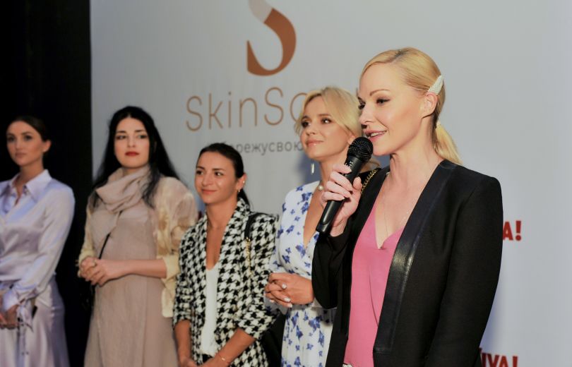 SkinScan. Я берегу свою кожу