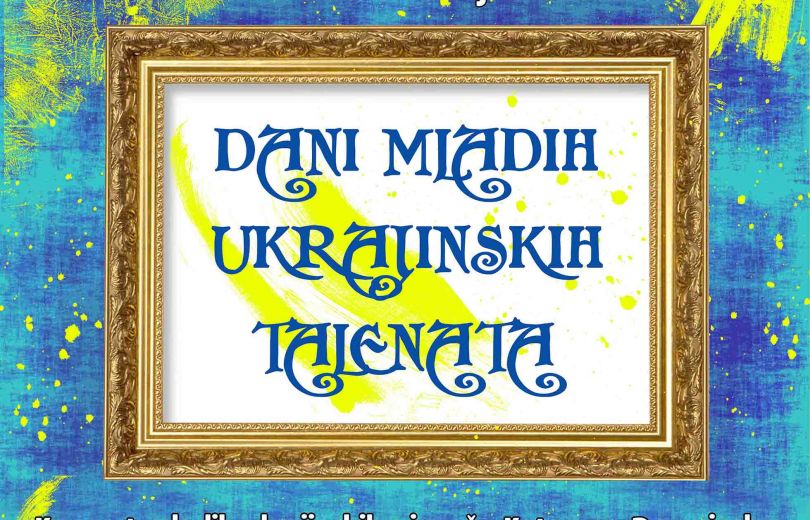 Дні молодих українських талантів