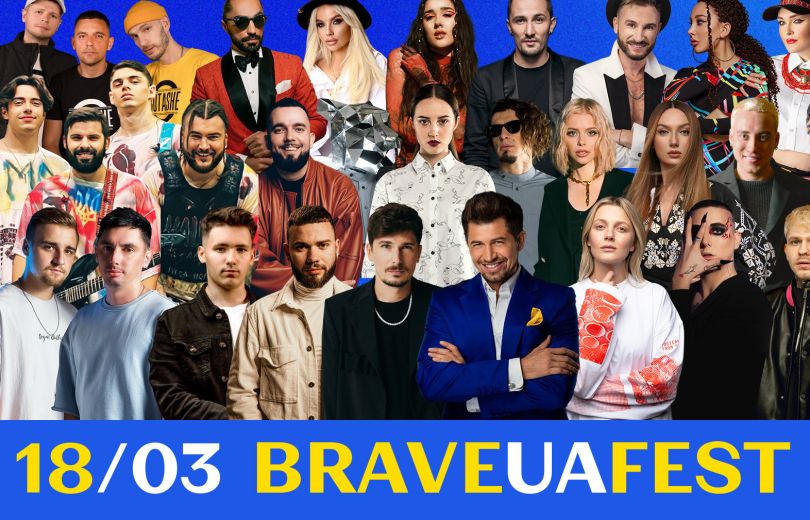 BRAVEUA FEST