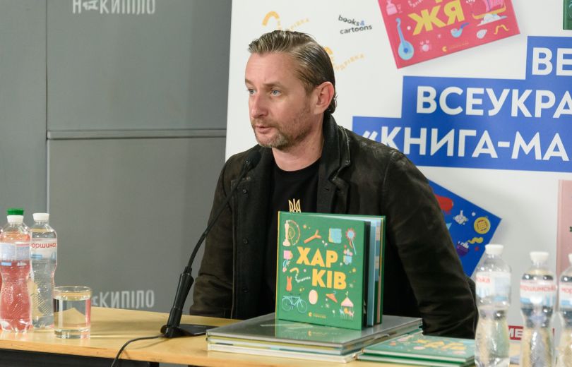 Незламне місто: Сергій Жадан презентував книгу про Харків