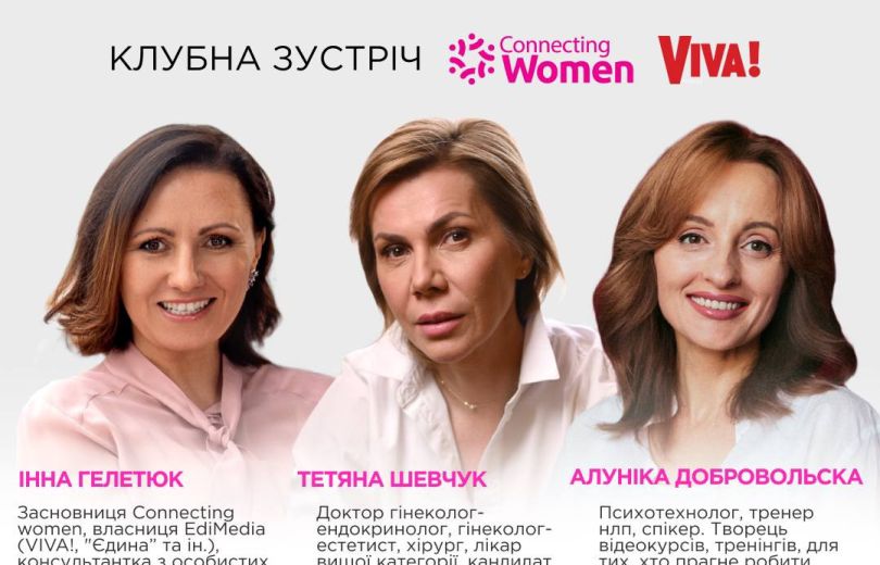 Connecting Women