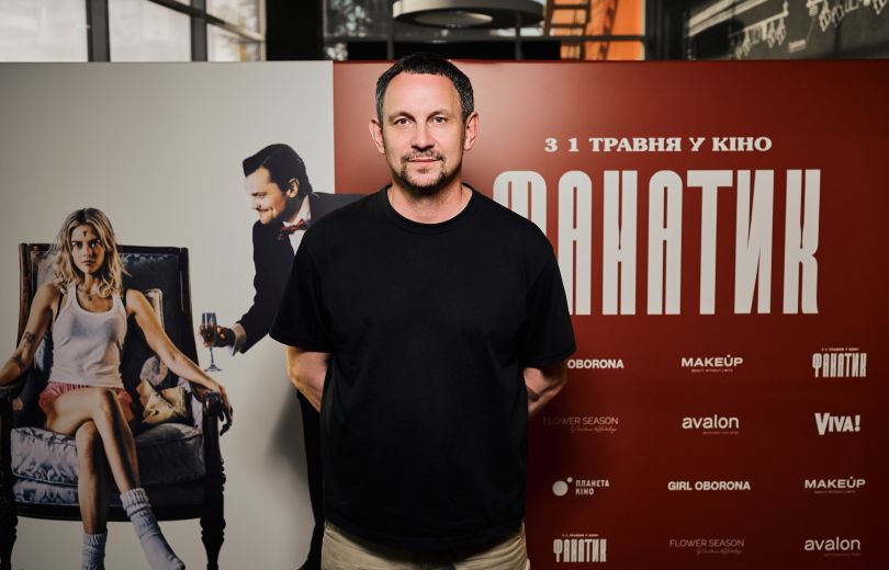 Премьера безумного комедийного хоррора «Фанатик» в Киеве