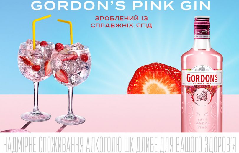 Джин Gordon's