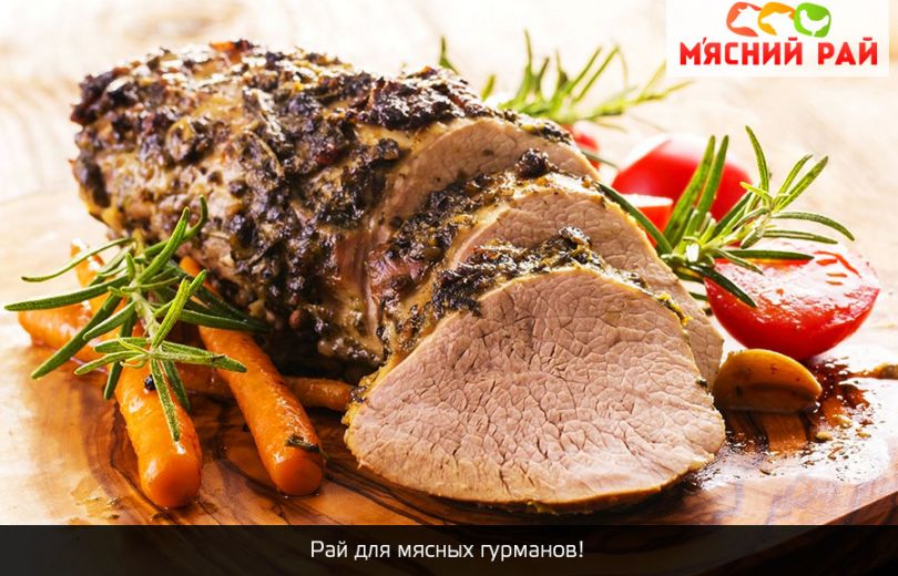 Рай для мясных гурманов: вкусное и полезное меню для всей семьи