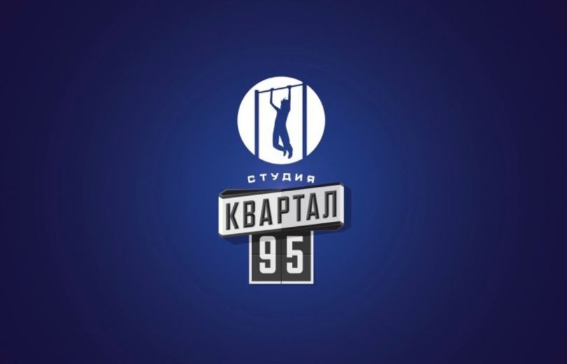 "Квартал 95" прокомментировал слухи о судебном иске относительно запрятала сериала "Сваты"